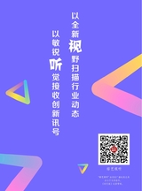 综艺报2025年6月第12期