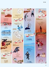 综艺报2025年8月第15期