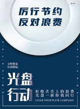 综艺报2025年9月第18期