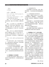 国际商务财会2025年6月第11期