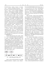 心理学报2019年7月第7期
