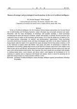 心理学报2025年11月第11期