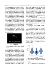 心理学报2025年11月第11期