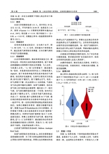 心理学报2025年11月第11期