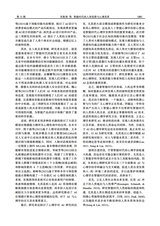 心理学报2025年11月第11期