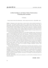 东北财经大学学报2025年3月第2期