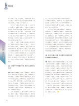 科技与金融2025年8月第8期