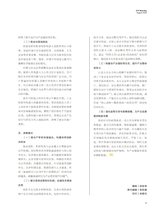 科技与金融2025年8月第8期