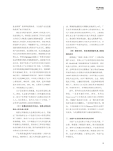 科技与金融2025年8月第8期