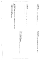数理报·高考数学版文科2022年4月第44期