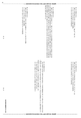 数理报·高考数学版文科2022年4月第44期