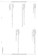 数理报·高考数学版文科2022年4月第44期