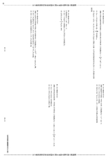 数理报·高考数学版文科2022年4月第44期