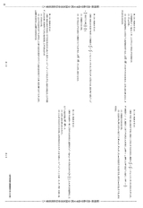 数理报·高考数学版文科2022年4月第44期