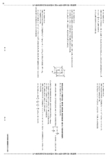数理报·高考数学版文科2022年4月第44期