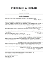 肥料与健康2025年6月第3期