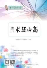 中华活页文选·初三年级 2014年12月第12期
