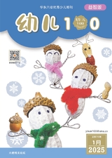 幼儿100·益智版