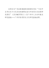 黄帝内经·灵枢（中医经典掌中宝）2022年2月第1期