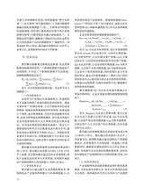 中国流通经济2025年8月第8期