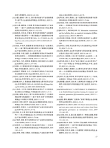 中国流通经济2025年8月第8期