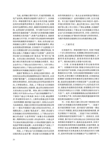 中国流通经济2025年8月第8期