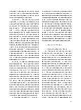 中国流通经济2025年8月第8期