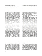 中国流通经济2025年8月第8期