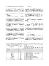 中国流通经济2025年8月第8期