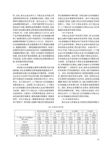 中国流通经济2025年8月第8期