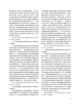 中国流通经济2025年8月第8期