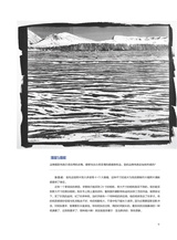 摄影与摄像2025年4月第4期