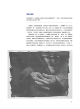 摄影与摄像2025年4月第4期