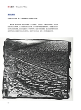 摄影与摄像2025年4月第4期