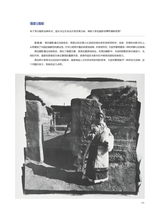 摄影与摄像2025年4月第4期