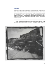 摄影与摄像2025年4月第4期