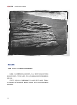 摄影与摄像2025年4月第4期