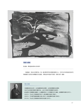 摄影与摄像2025年4月第4期