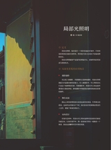 摄影与摄像2025年4月第4期