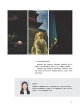 摄影与摄像2025年4月第4期