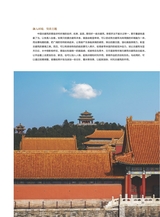 摄影与摄像2025年4月第4期