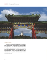 摄影与摄像2025年4月第4期