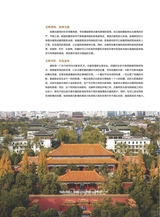 摄影与摄像2025年4月第4期