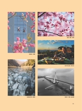 摄影与摄像2025年4月第4期