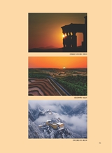 摄影与摄像2025年4月第4期