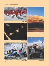 摄影与摄像2025年4月第4期