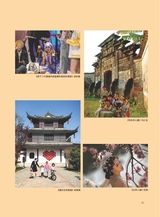 摄影与摄像2025年4月第4期