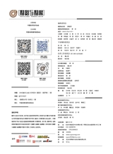 摄影与摄像2025年4月第4期