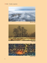 摄影与摄像2025年4月第4期