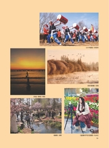 摄影与摄像2025年4月第4期